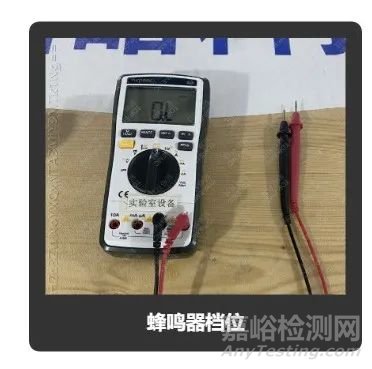 特殊噪聲源EMI超標(biāo)案例分享-萬用表篇