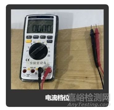 特殊噪聲源EMI超標(biāo)案例分享-萬用表篇