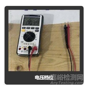 特殊噪聲源EMI超標(biāo)案例分享-萬用表篇