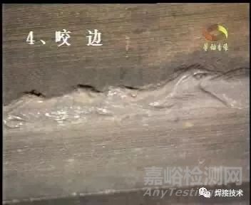 焊接缺陷產(chǎn)生原因及防止措施