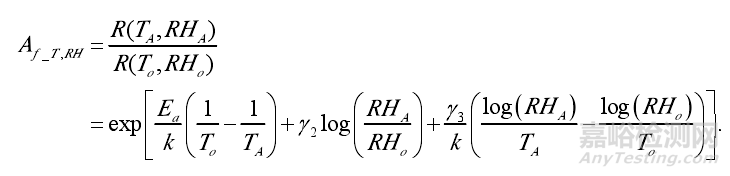 老煉、加速老煉及高溫加速老煉