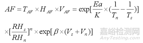 老煉、加速老煉及高溫加速老煉