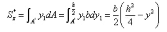 材料力學(xué)筆記之——彎曲切應(yīng)力、梁的強(qiáng)度條件