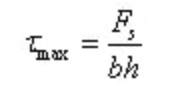 材料力學(xué)筆記之——彎曲切應(yīng)力、梁的強(qiáng)度條件