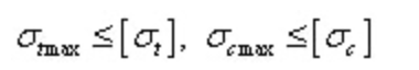 材料力學(xué)筆記之——彎曲切應(yīng)力、梁的強(qiáng)度條件