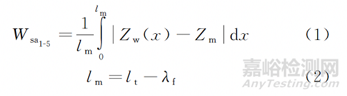 白光干涉測(cè)量法在波紋度指標(biāo)檢測(cè)中的應(yīng)用