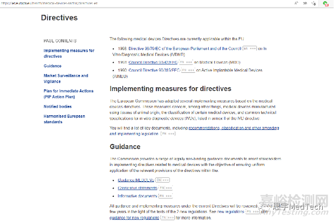 國內外的醫(yī)療器械分類