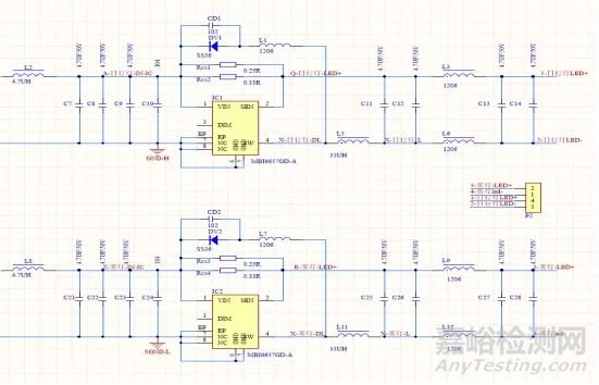電源輸出濾波解決EMC傳導(dǎo)騷擾超標案例