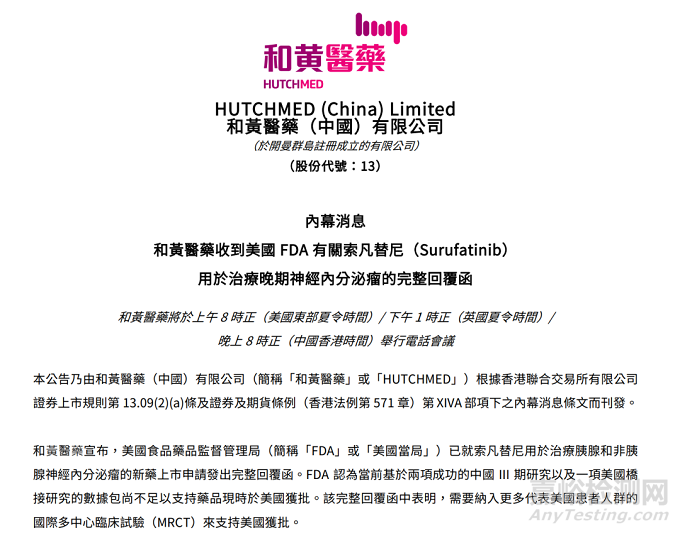 中國藥物獲得FDA批準(zhǔn)需要什么條件？