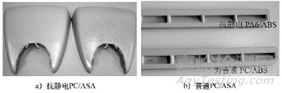 塑料抗靜電的設(shè)計(jì)方法及常見的抗靜電材料