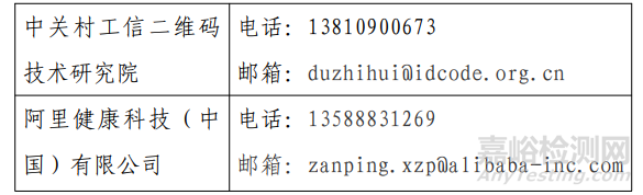 北京藥監(jiān)局發(fā)布醫(yī)療器械唯一標(biāo)識咨詢問答60則