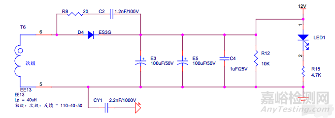 開關(guān)電源RC吸收電路的分析