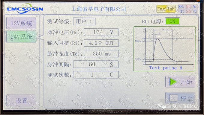 ISO 7637-2里P5A和P5B波形測試知識