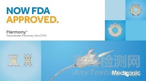 Harmony全球首款自膨脹肺動(dòng)脈瓣，臨床證實(shí)其中長期安全性和有效性
