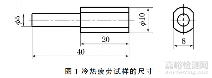 鉬含量對4Cr5MoV熱作模具鋼冷熱疲勞性能的影響