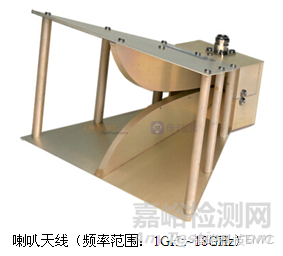 RE輻射問題分析