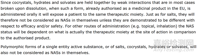 盤點國內外晶型研究相關法規(guī)2022