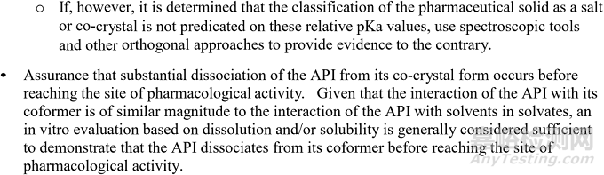 盤點國內外晶型研究相關法規(guī)2022
