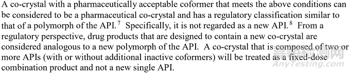 盤點國內外晶型研究相關法規(guī)2022