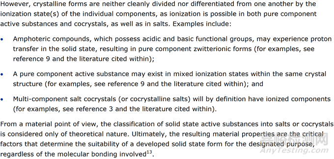盤點國內外晶型研究相關法規(guī)2022