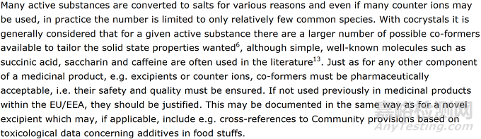 盤點國內外晶型研究相關法規(guī)2022