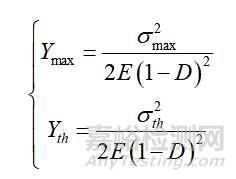 6A02鋁合金預(yù)腐蝕疲勞壽命預(yù)測(cè)的損傷模型