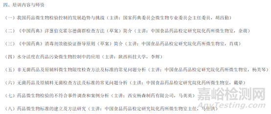 新型控制菌--洋蔥伯克霍爾德菌的研究趨勢