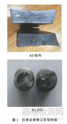 重型H型鋼拉伸性能異常原因