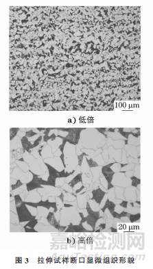 重型H型鋼拉伸性能異常原因