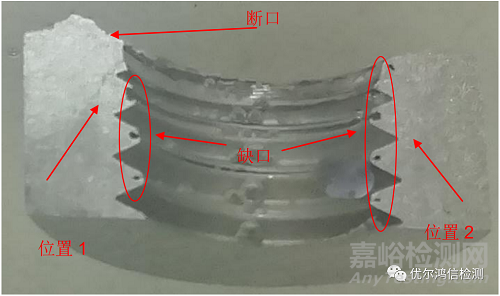 儀表盤前臂鋁合金安裝套筒斷裂失效分析