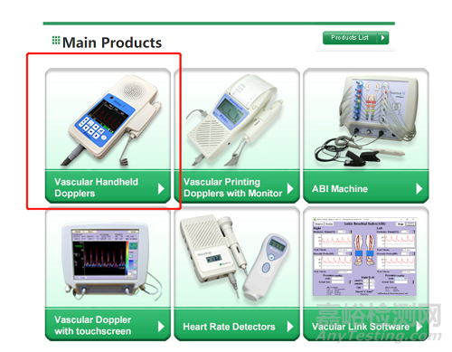 全球首款無(wú)線手持式血管多普勒設(shè)備VascuChek上市