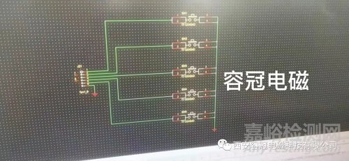 某產(chǎn)品敏感源頭電容濾波解決輻射抗擾度案例