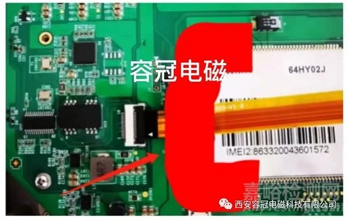 某產(chǎn)品敏感源頭電容濾波解決輻射抗擾度案例