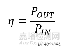 電源效率測(cè)試方法