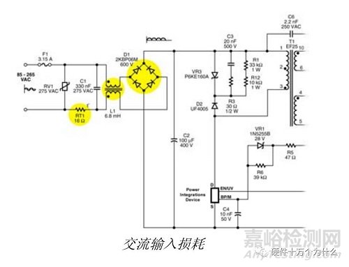 電源效率測(cè)試方法