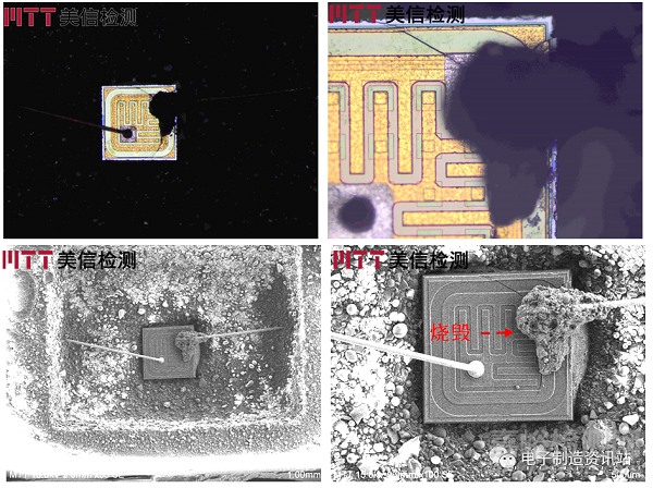 三極管燒毀失效分析及預(yù)防對策