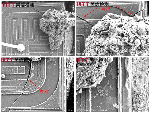 三極管燒毀失效分析及預(yù)防對策