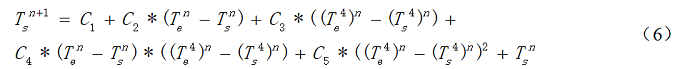 嚴(yán)寒地區(qū)飛機(jī)溫度環(huán)境分析與預(yù)測(cè)方法