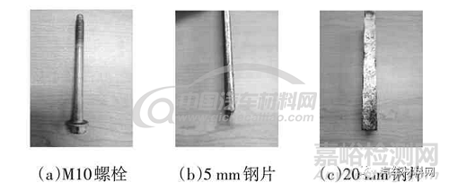 汽車碰撞中低壓線束的失效評價方法研究