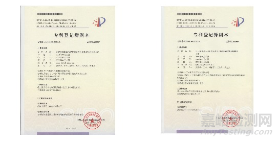 首款國產(chǎn)植入級PEEK材料來了