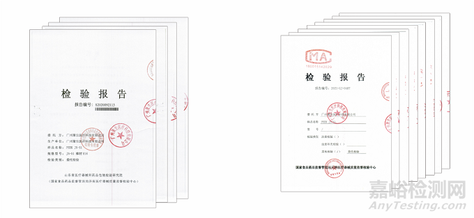 首款國產(chǎn)植入級PEEK材料來了