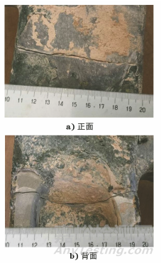 車輛用鈦合金懸架總成開(kāi)裂失效分析