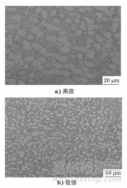 車輛用鈦合金懸架總成開(kāi)裂失效分析