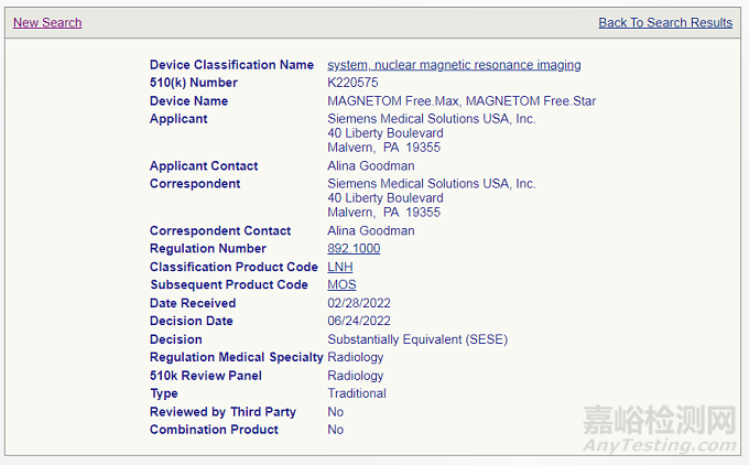 西門子醫(yī)療最新低液氦0.55T磁共振獲批FDA