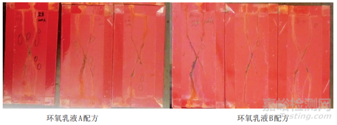 水性環(huán)氧防腐漆的研究與制備