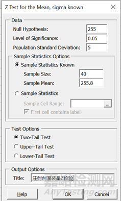 假設(shè)檢驗在GMP中的應(yīng)用