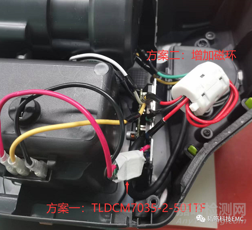 鋰電池清洗水槍EMC整改方案