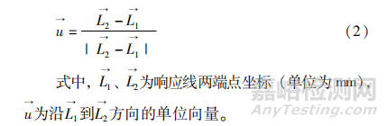 NEMA NU2-2018標準與現(xiàn)行國家標準 GB/T 18988.1-2013的主要差異