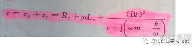 電動(dòng)型振動(dòng)臺(tái)的幾個(gè)頻率特性曲線說(shuō)明