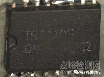 IC芯片真?zhèn)舞b定試驗(yàn)方法